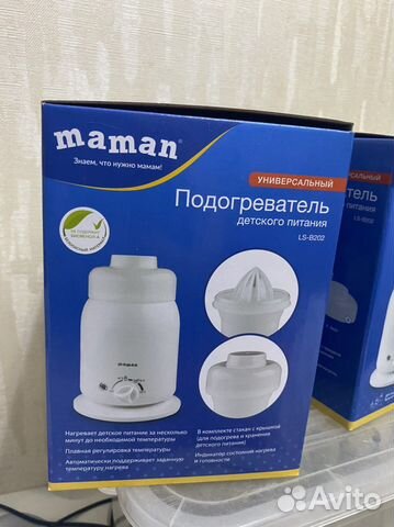Подогреватель для бутылочек Maman LS-B202
