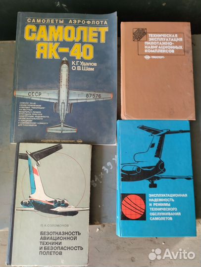 Продам книги