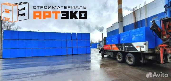 Газобетон Газобетонные блоки