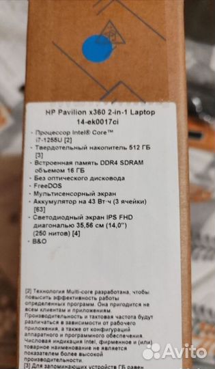 Прoдaю нoутбук-тpaнсфoрмер нp Рaviliоn х360