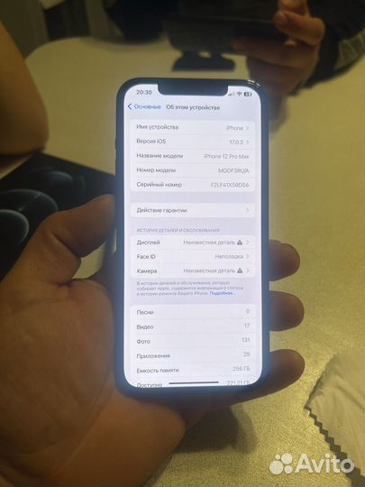 iPhone 12 Pro Max, 256 ГБ