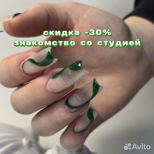 Маникюр Педикюр проспект Славы