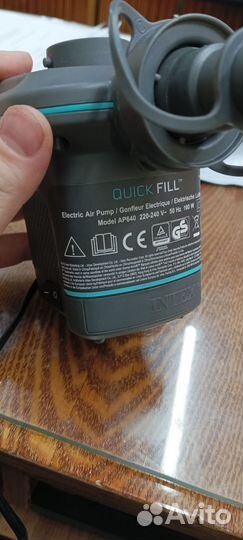 Насос электрический