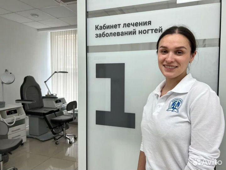 Подолог