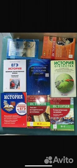 Учебные пособия и учебники