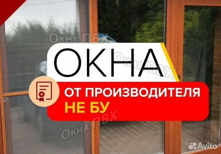 Пластиковые окна rehau