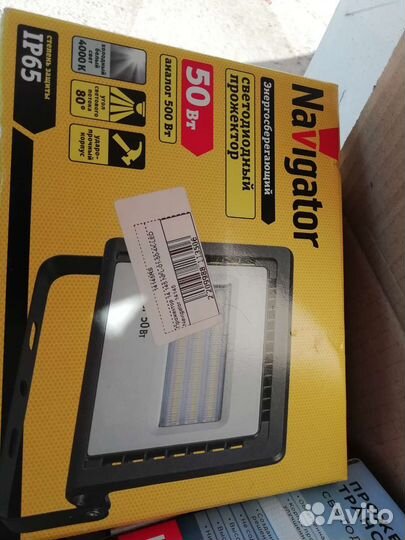 Прожектора 50 Вт светодиодные Navigator Apeyron