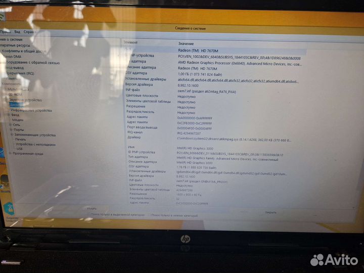 Ноутбук hp pavilion g7