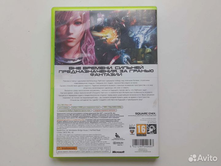 Final Fantasy 13-2 xbox 360