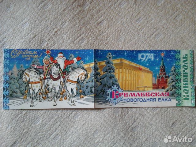 Театральные программки, билет на елку 1980-х г.г