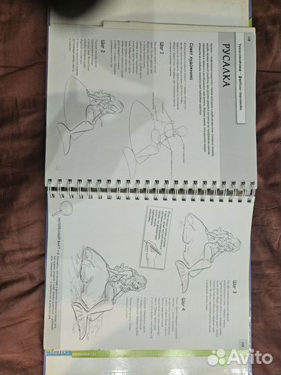 Книга уроки рисования