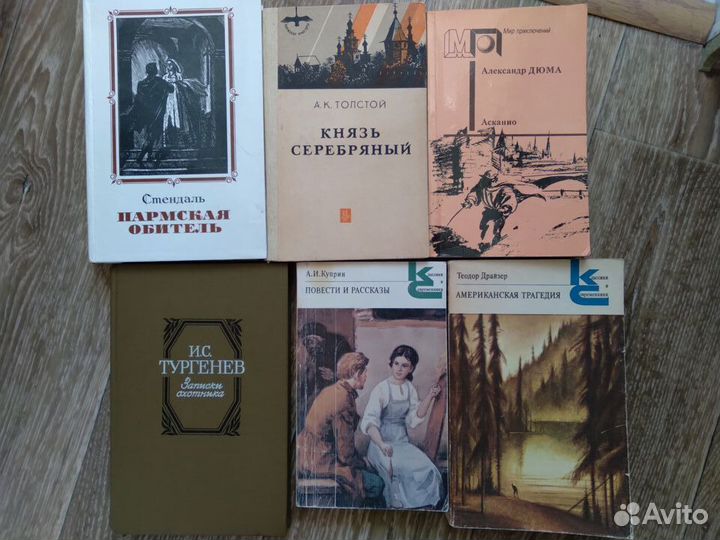 Плавучий остров, Унесённые ветром и мн.др