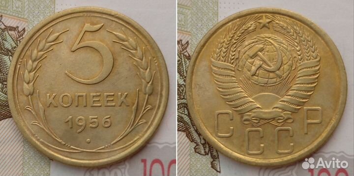 5 копеек 1940, 1943, 1946 и 1956. Отличные