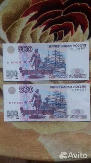 Банкноты 500 р. с корабликом 1997 без модификации