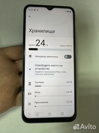 realme C35, 4/128 ГБ