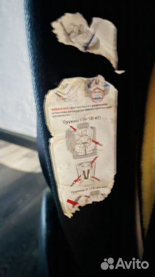 Детское автокресло от 0 до 25