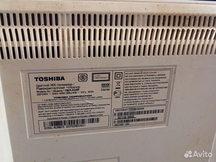 Ж/к телевизор toshiba с dvd