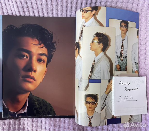 Журнал Stray kids nylon Japan January 2023