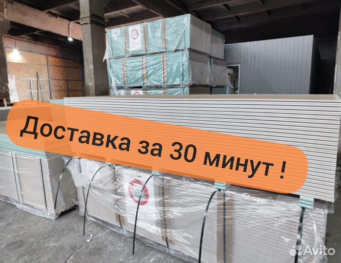 Гипсокартон гкл 12.5 мм