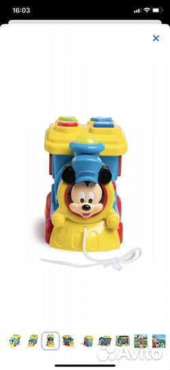 Развивающий паровозик