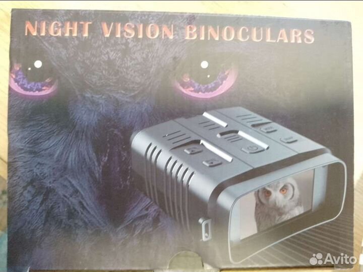 Прибор ночного видения