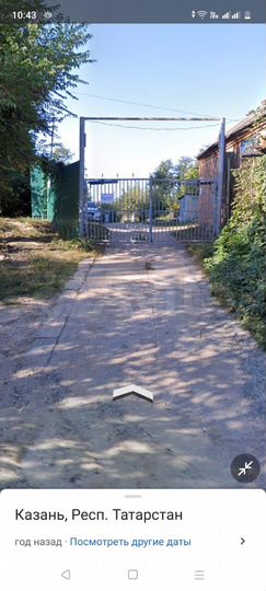 Участок 9,5 сот. (ИЖС)