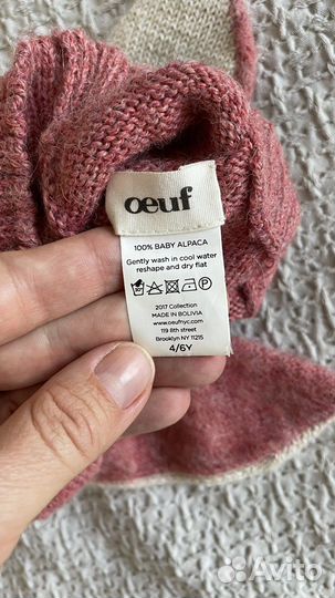 Шапка из альпаки oeuf