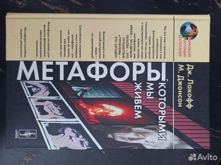 Книги по лингвистике