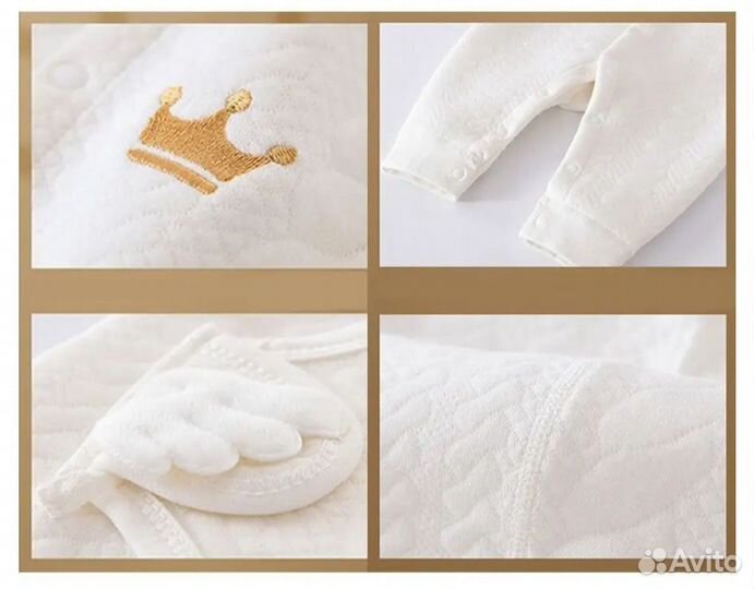 Подарок новорождённому. Набор на выписку