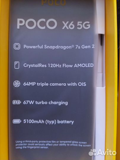 Xiaomi Poco X6, 8/256 ГБ