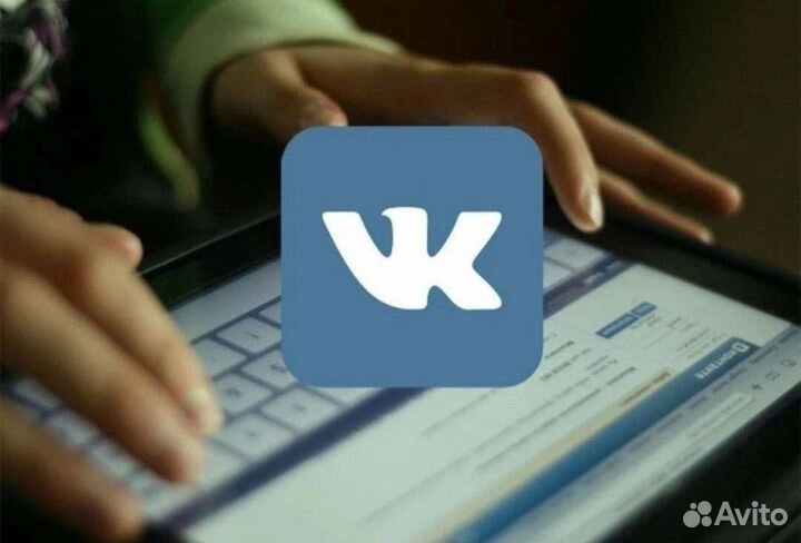 Smm vk, реклама в вк и создание сайтов