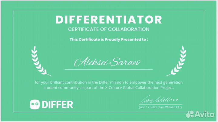 Репетитор по английскому языку/ielts/toefl/егэ