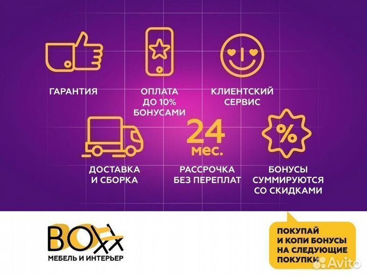 Кровать новая