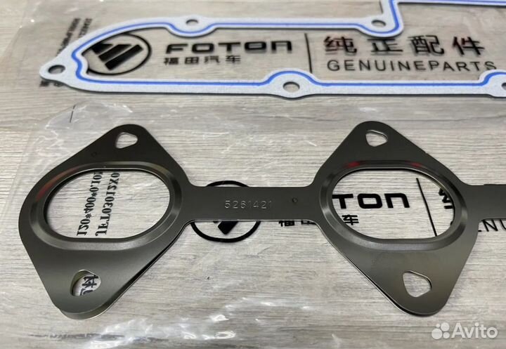 Прокладки коллектора (впуск,выпуск) Cummins 2.8