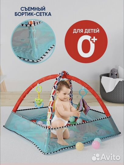 Игровой развивающий коврик для детей и малышей