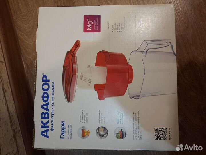 Фильтр для воды Новый