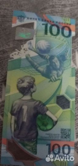 Чемпионат мира по футболу