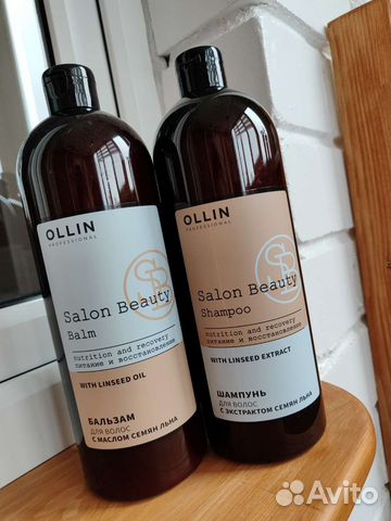 Шампунь. Бальзам