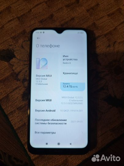 Xiaomi Redmi 8, 3/32 ГБ