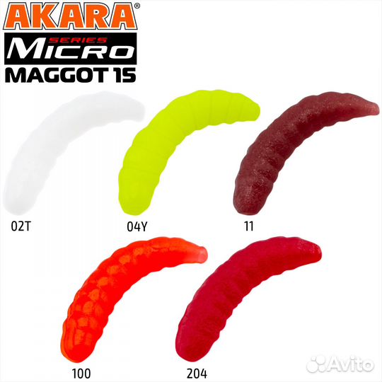 Силикон Akara Mikro Maggot 15 mm (40 шт.)