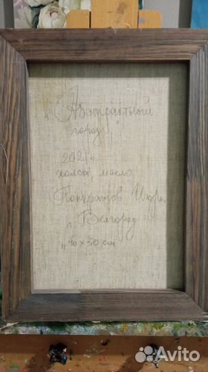 Абстрактная живопись 