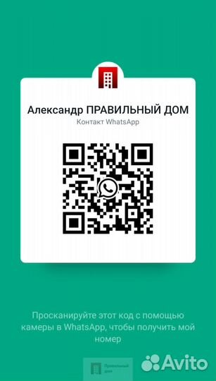 Базальтовая сетка