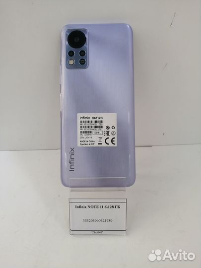 Infinix note 11 128 гб
