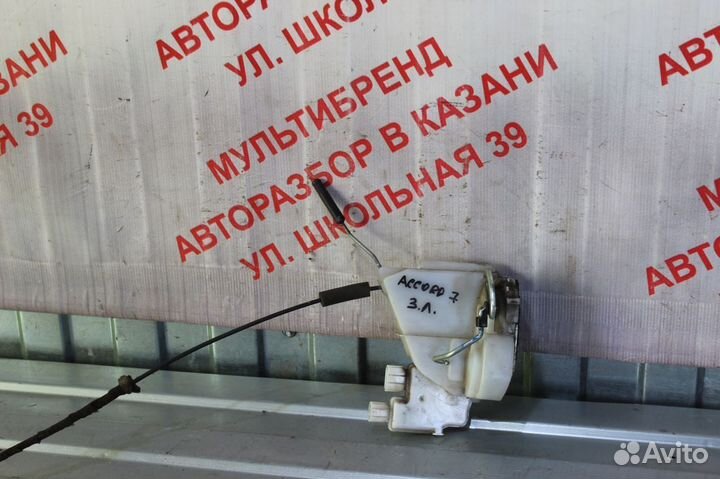 Замок двери дверной Хонда Аккорд 7