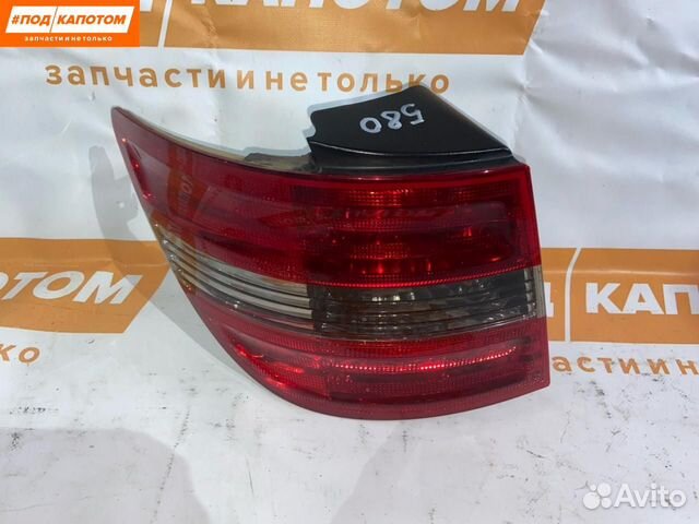 Фонарь задний левый Mercedes-Benz B-Класс W245