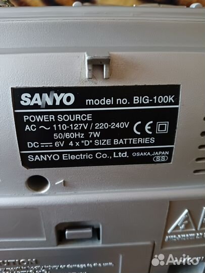 Sanyo переносная магнитола, Osaka Japan