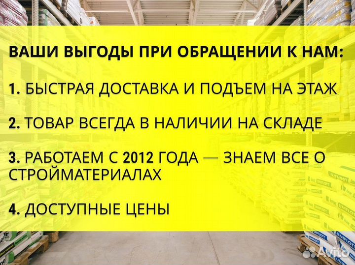 Лента малярная 48 мм