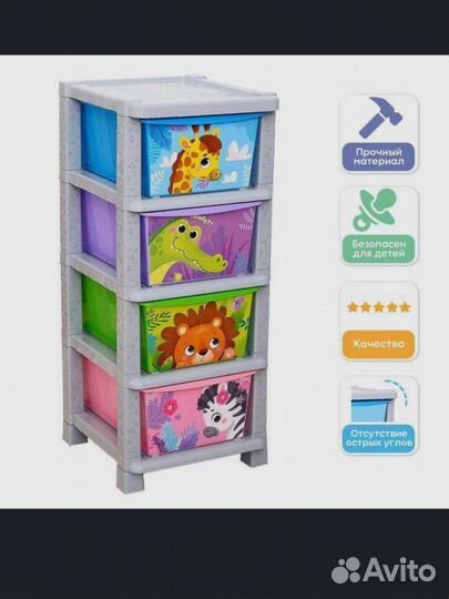 Система модульного хранения