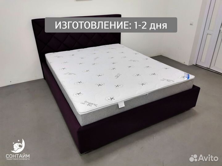 Матрас для всех в сонтайм