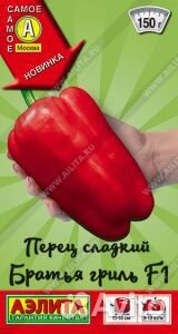 Рассада,томаты,перцы,ящики,ведра 3л,5л,10л